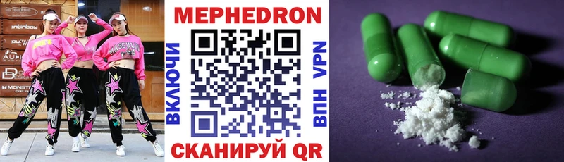 Где найти наркотики Курильск Гашиш Бошки Шишки Alpha PVP Меф