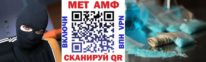 Amphetamine 98%  omg как войти  Курильск 