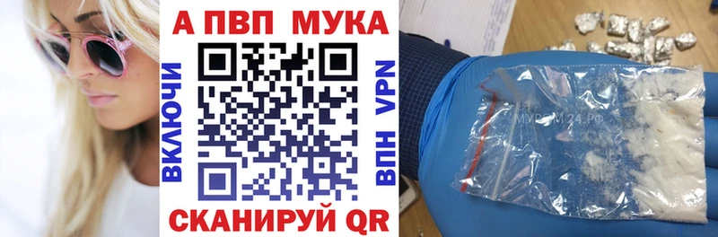 APVP крисы CK Курильск