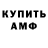 Кетамин VHQ TwitchReaction