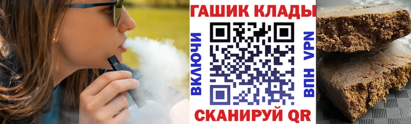 Гашиш Cannabis  площадка формула  Курильск 