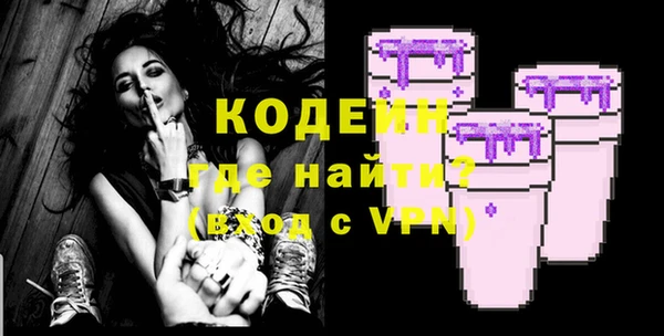 амфетамин Балабаново