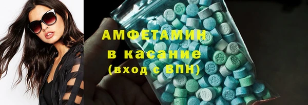амфетамин Балабаново