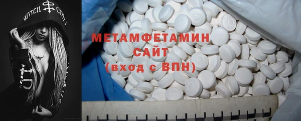 тгк Балахна