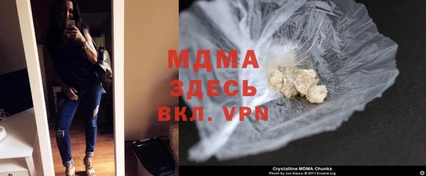 тгк Балахна