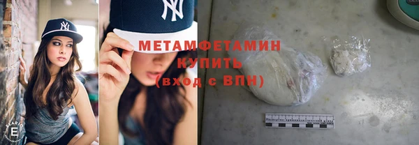 амфетамин Балабаново