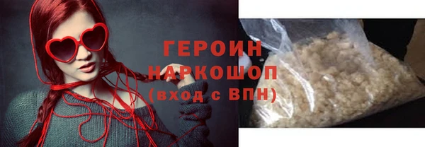 тгк Балахна