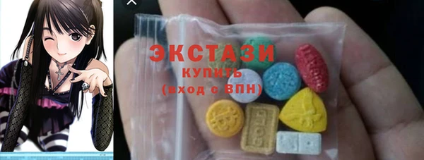 тгк Балахна