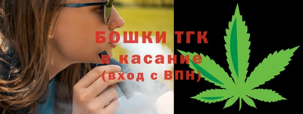 тгк Балахна