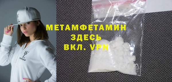 амфетамин Балабаново