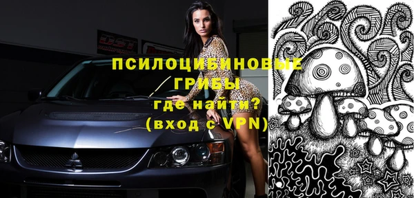 амфетамин Балабаново