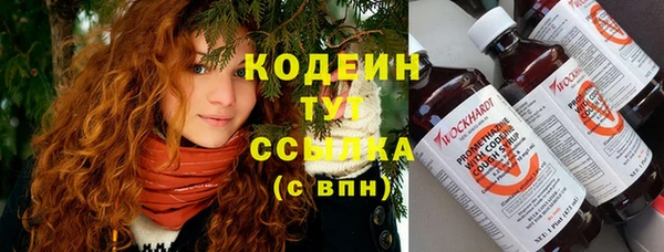амфетамин Балабаново