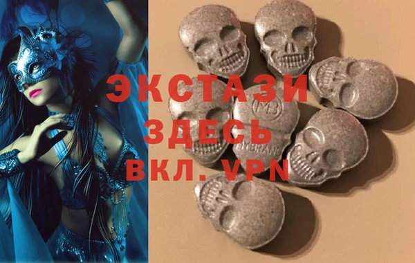 амфетамин Балабаново
