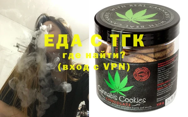 тгк Балахна