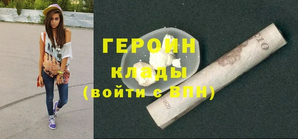тгк Балахна