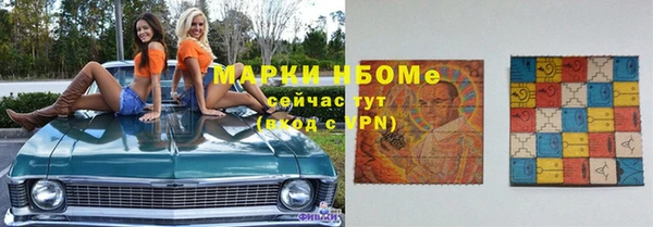 альфа пвп Армянск