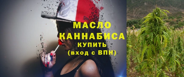 амфетамин Балабаново