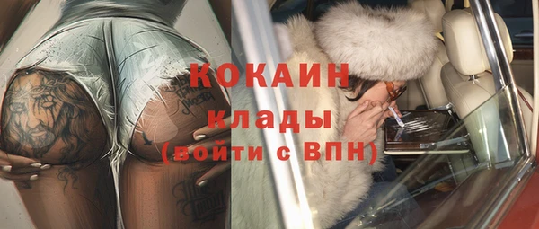 амфетамин Балабаново