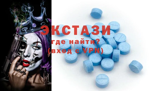 амфетамин Балабаново