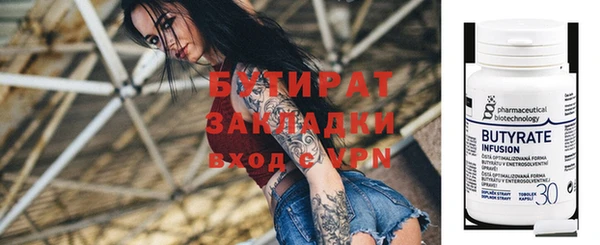 тгк Балахна