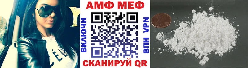 Первитин Декстрометамфетамин 99.9%  закладка  Курильск 